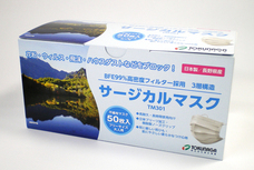 株式会社徳永電機のプレスリリース画像1