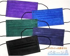 株式会社徳永電機のプレスリリース画像2