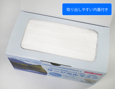 株式会社徳永電機のプレスリリース画像1