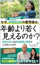 ROYAL358株式会社のプレスリリース画像1