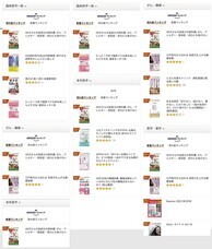 ROYAL358株式会社のプレスリリース画像2