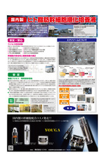 株式会社ハジメルのプレスリリース画像7