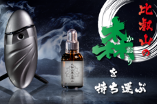 桜サイエンスビューティー株式会社のプレスリリース画像1