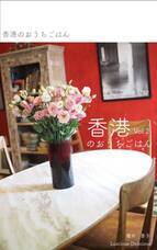 ルシャスデリシャスのプレスリリース画像1