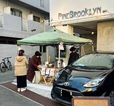 株式会社フレンドシップのプレスリリース画像1