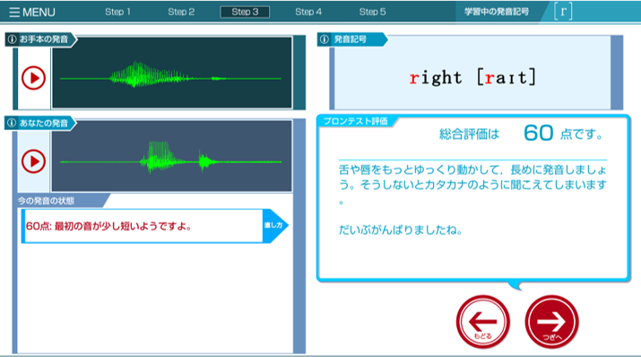 人格 英語 読み方 人格 英語 読み方
