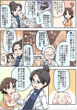 株式会社 Intelligent Styleのプレスリリース画像4