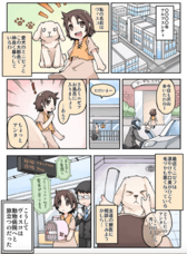 株式会社 Intelligent Styleのプレスリリース画像2