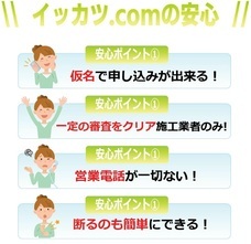 株式会社ライブのプレスリリース画像1