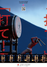 クリエイトラッド・ジャパンのプレスリリース画像2