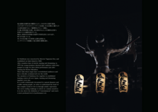 クリエイトラッド・ジャパンのプレスリリース画像5