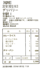株式会社コネクター・ジャパンのプレスリリース画像1