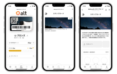株式会社コネクター・ジャパンのプレスリリース画像1