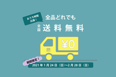 GOODGOOD合同会社のプレスリリース画像1