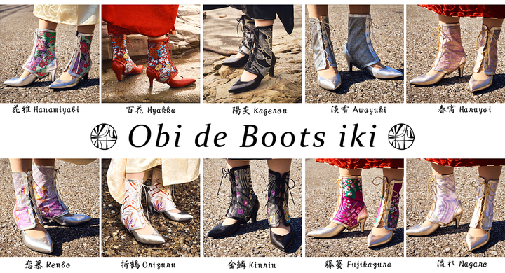 令和の新スタイル！振袖の足元にブーツという選択肢を。“Obi de Boots 
