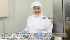 株式会社ビッグファイブのプレスリリース画像1