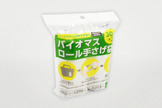 株式会社折兼のプレスリリース画像2