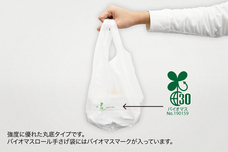 株式会社折兼のプレスリリース画像3