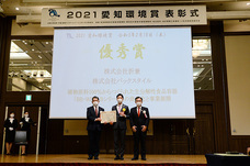 株式会社折兼のプレスリリース画像1