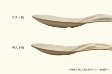 株式会社折兼のプレスリリース画像1