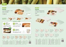 株式会社折兼のプレスリリース画像3