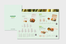 株式会社折兼のプレスリリース画像2