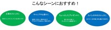 株式会社折兼のプレスリリース画像6