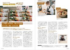 株式会社折兼のプレスリリース画像2