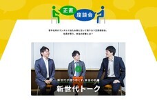 株式会社折兼のプレスリリース画像3