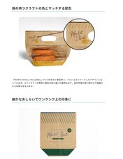 株式会社折兼のプレスリリース画像5