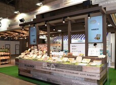 株式会社折兼のプレスリリース画像1