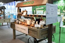 株式会社折兼のプレスリリース画像4