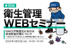 株式会社折兼のプレスリリース画像1