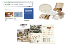 株式会社折兼のプレスリリース画像3