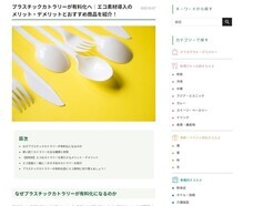 株式会社折兼のプレスリリース画像6