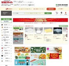 株式会社折兼のプレスリリース画像4