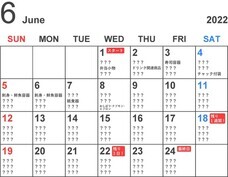 株式会社折兼のプレスリリース画像1