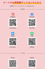 株式会社折兼のプレスリリース画像7