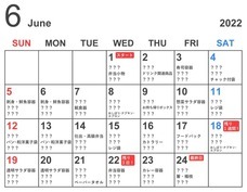 株式会社折兼のプレスリリース画像8