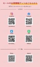 株式会社折兼のプレスリリース画像4