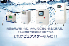 株式会社折兼のプレスリリース画像2