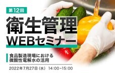 株式会社折兼のプレスリリース画像1