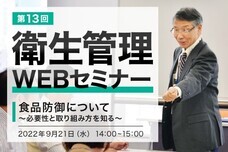 株式会社折兼のプレスリリース画像2