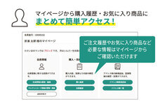 株式会社折兼のプレスリリース画像7