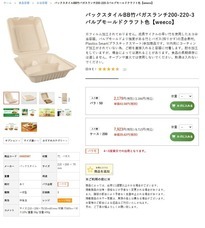 株式会社折兼のプレスリリース画像4