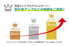 株式会社折兼のプレスリリース画像1