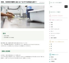 株式会社折兼のプレスリリース画像5