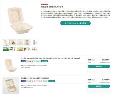 株式会社折兼のプレスリリース画像5