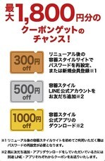 株式会社折兼のプレスリリース画像2