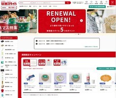 株式会社折兼のプレスリリース画像4